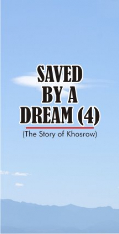Saved by a Dream 4( The story of Khosrow)